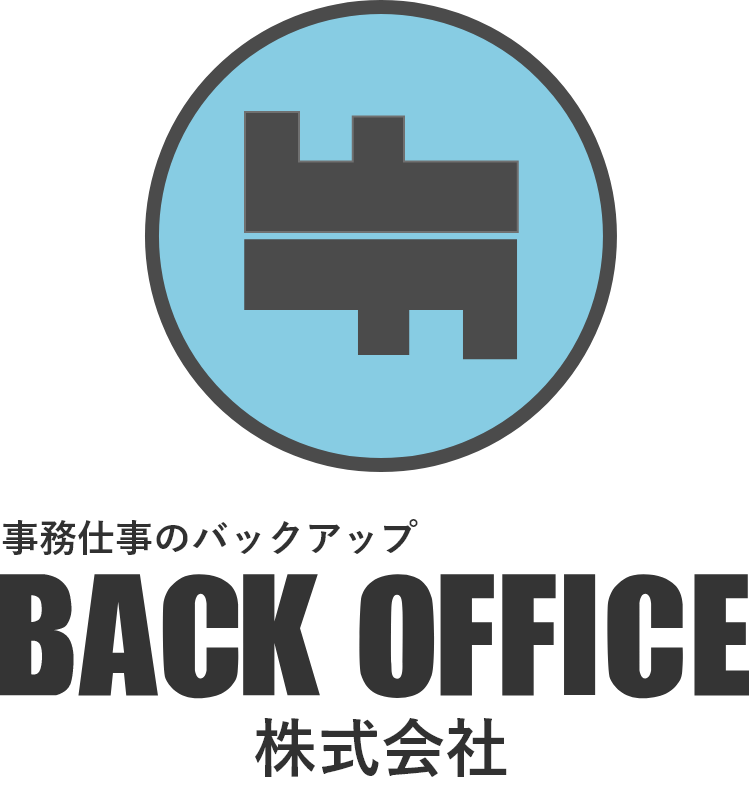 BACK OFFICEのロゴマーク